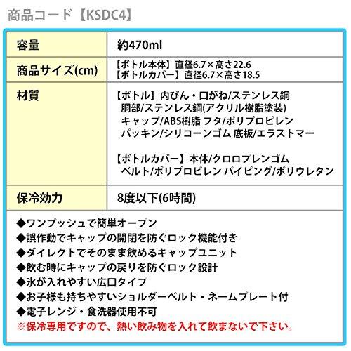 Skater Direct Drinking Stainless Steel Water Bottle, 470ml, with Bottle Cover, Toy Story 17 Disney, KSDC4