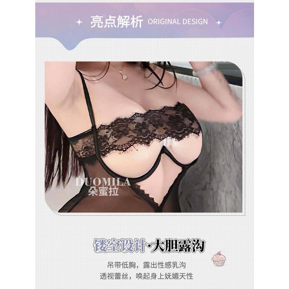 Domila Sexy Lingerie Sexy Onesie Women's Steel Ring Gathering Lace Seduction Pajamas Uniform Bed Robe