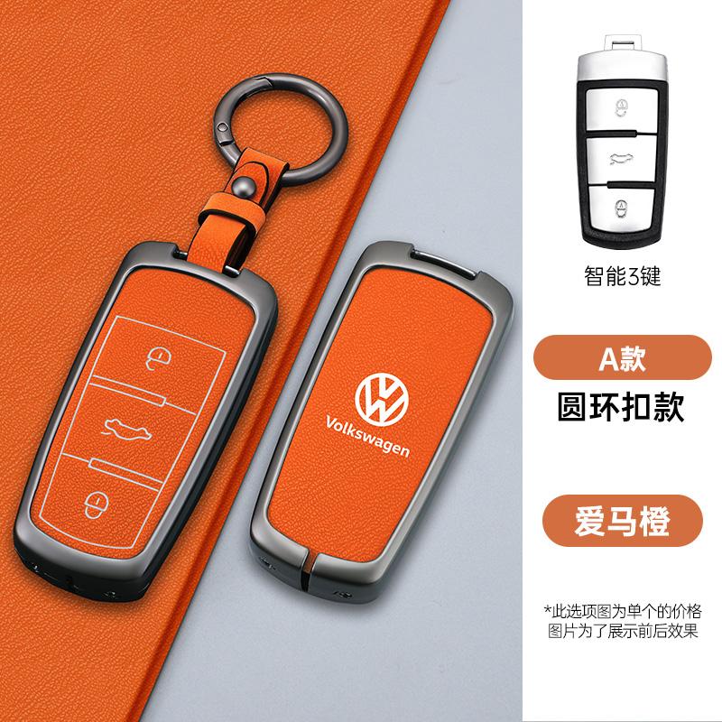 Für VOLKSWAGEN VW Leder Auto Schlüsselhülle Abdeckung Schale für Volkswagen VW CC Passat B6 B7 Passat 3C CC Maogotan R36 B5 B7L Schutzhülle
