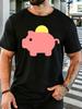 Simple Pink Piggy Bank With Gold Coin Graphic Unisexs Cotton Crew Neck Tee Short Sleeve Loose Wealth Casual Daily Street Male Top