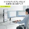 Sanwa Direct Monitor Arm 3 Screen 27 Inch Compatible Load Capacity 10kg Thin Clamp Triple Monitor Side-by-side 100-LACT010