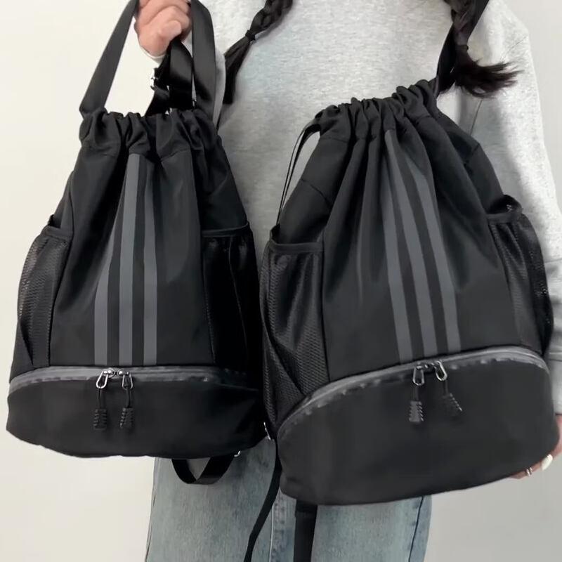 MDNG Dry/Wet Separation Drawstring Sports Backpack