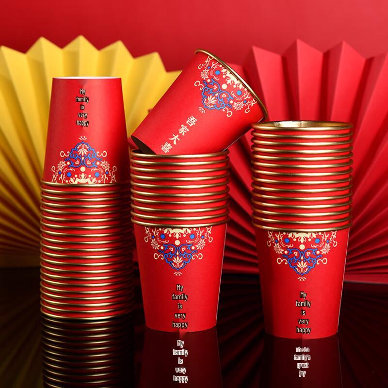 

ZISIZ Gold Foil Wedding Paper Cups