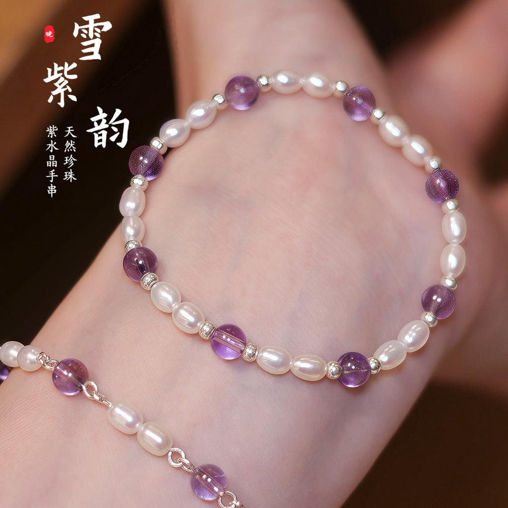 Snow Purple Charm is a natural genuine women's amethyst pearl bracelet, a stunning bracelet for layering, popular among the niche crowd