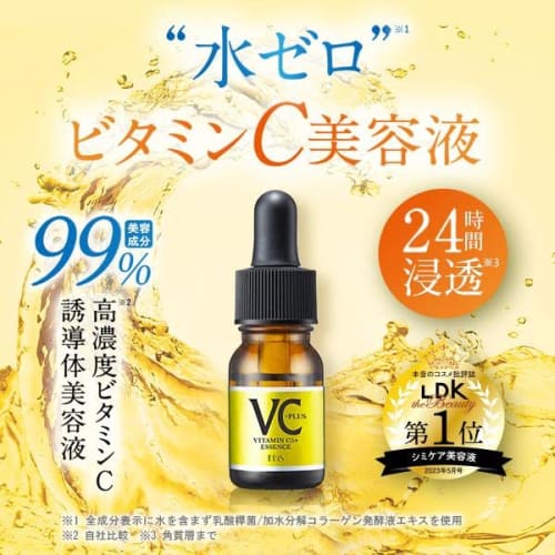 EbiS Cosmetics (EBiS) C Essence VC5 +PLUS 10ml Beauty Serum Vitamin C Derivative Contains Made in Japan [LDK Best Buy Award]