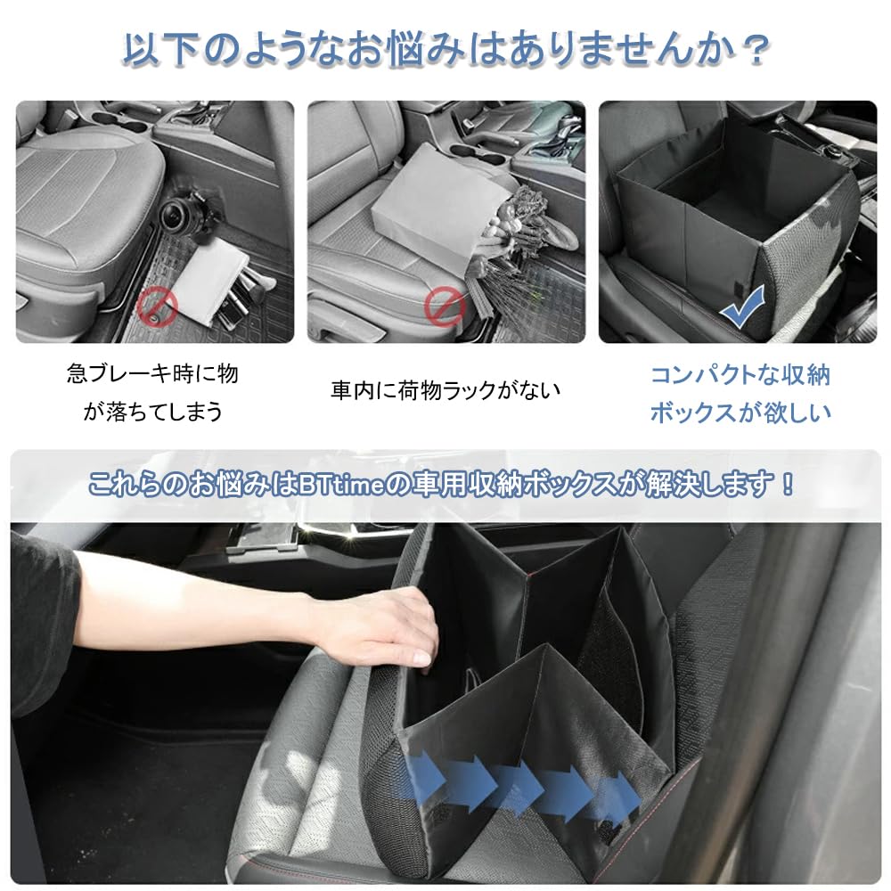 BTtime Auto-Aufbewahrungsbox Lendenstütze Lendenwirbel Faltbare Aufbewahrung Auto Schlafen Ca. 40L Groß Einfach zu Installieren und Fracht Verhindert Gepäck von