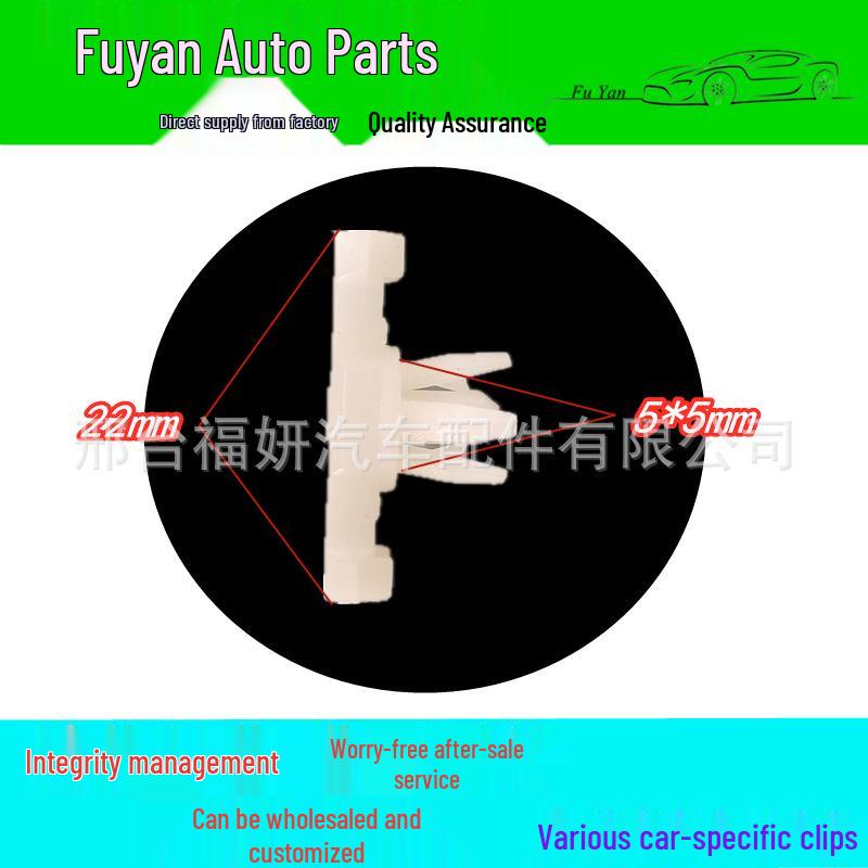 Compatible Flowing Strip Clip for Volkswagen: Sagitar, Magotan, Tiguan, Touran, New Santana