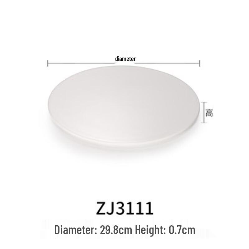 ZISIZ Melamine Serving Tray