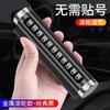 Temporary Parking Number Plate Car Phone Number Display Stand Portable Rotating Wheel Adjustable Mobile Number Card Holder for Vehicle