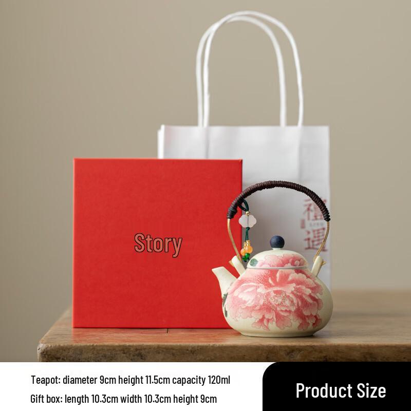 Haofeng Retro Gilded Peony Ceramic Tea Set