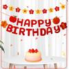 Peace and Joy Tiger & Rabbit 1st Birthday Party Banner Decoration