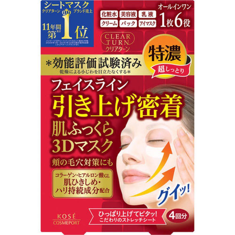 

Увлажняющая лифтинг-маска Clear Turn Skin, 4 шт.