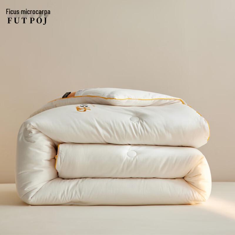 Fuqieerporong 60S Cotton Cover Soybean Fiber Quilt