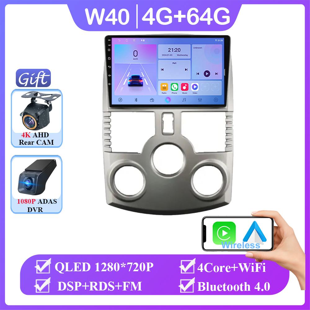 Carplay Android Car Radio For Toyota Rush DAIHATSU TERIOS Multimedia Player GPS Navigation 5G Wifi Bluetooth 7862 Touch Display