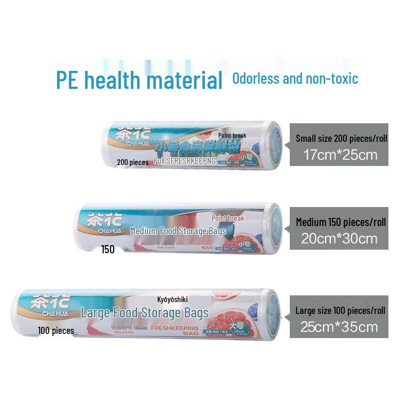 Chahua Food Fresh-keeping Bags