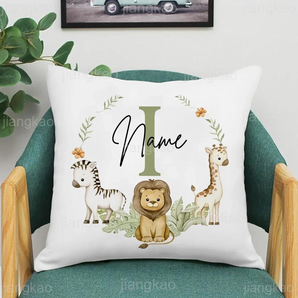 Animal with Name Pillow Case Personalized Pillow Dust Cover Bedroom Kids Wild Party Decoration Pillowcase Birthday Children Gift