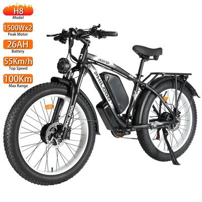 Elektrické kolo Philodo H8 26" 1500Wx2 Motor Dospělé Fat Tire Ebike 48V 26AH 21 Rychlostí LED Displej Maximální Nosnost 150Kg Bílé
