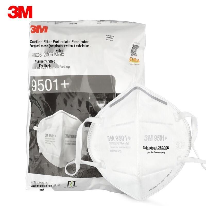 3M KN95 Particulate Respirator Dust Mask, 50 Pcs