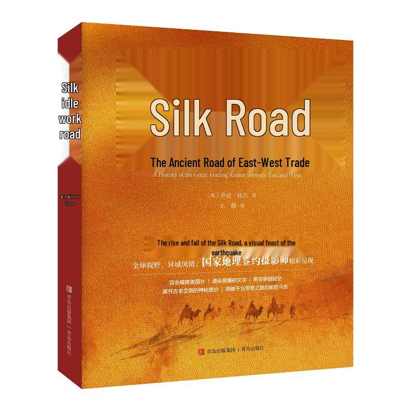 Silk Road Themed Collectible