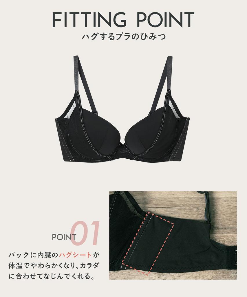 Wacoal Hug Web Senses Body Temperature and Adapts to Your Enhances High Side Fits up to G Plus Sizes PO C75 Women's Bra, Exclusive, Body, Cleavage,