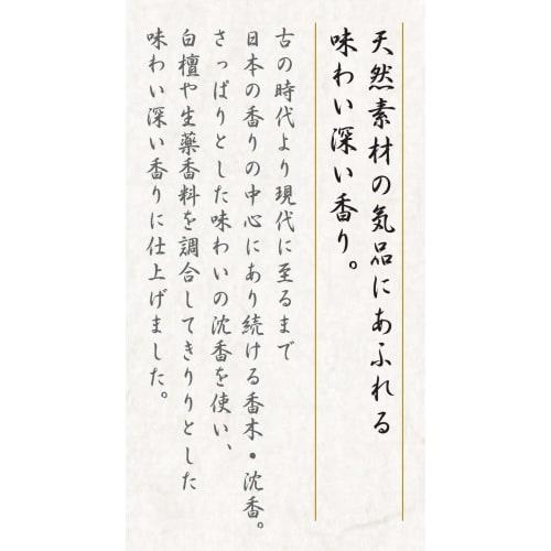 Nippon Kodo Agarwood Juzan (Short size) in Paulownia wood box