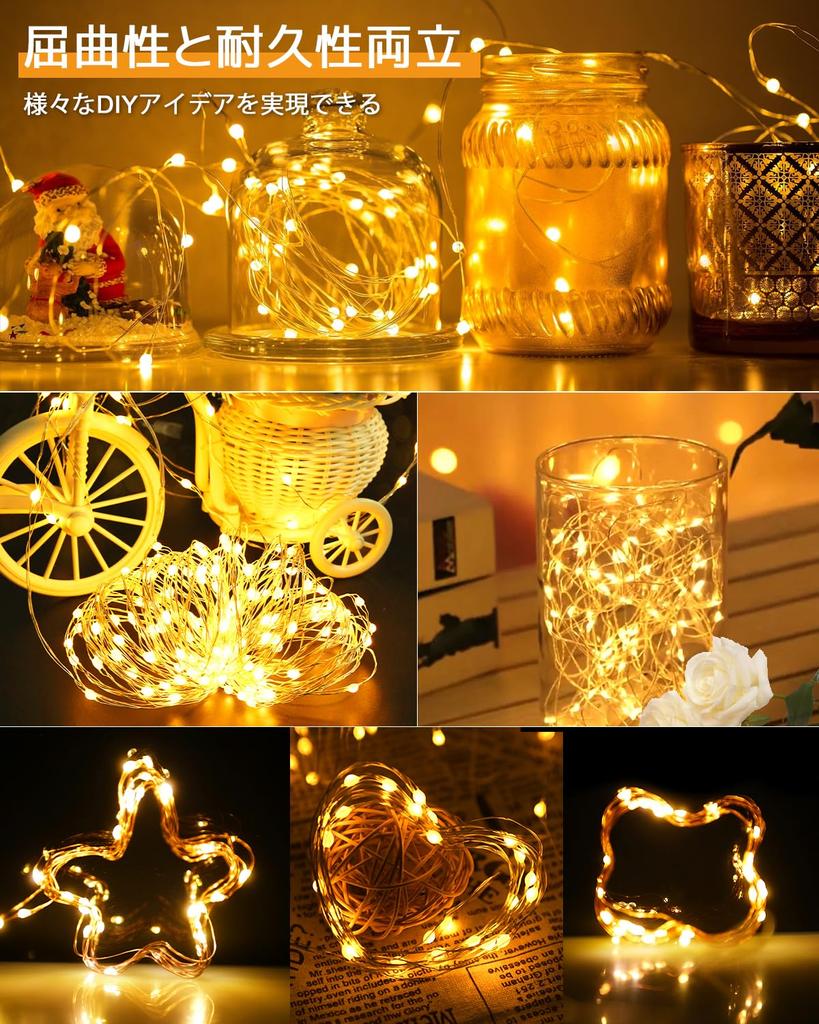 Dalugo LED String Outdoor Christmas 200 with Remote 8 Lighting Memory Timer Adjustable LED New Copper Fairy Lights Lights, Waterproof, Decorations,