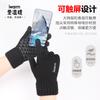 New men's and women's velvet enlarged warm knitted gloves Korean version cold-proof and non-slip thickened gloves