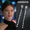 Xu I Is Dazzling, Xu Yan Has the Same Earrings, Temperament, Design Sense, Fringed Long Earrings, Fashion and Advanced Sense, Light Luxury Earrings.