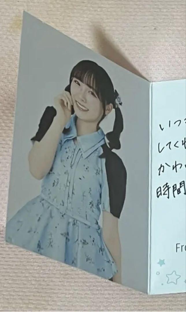 

[USED] Hana Sakakura Riera s Song Thank You Card