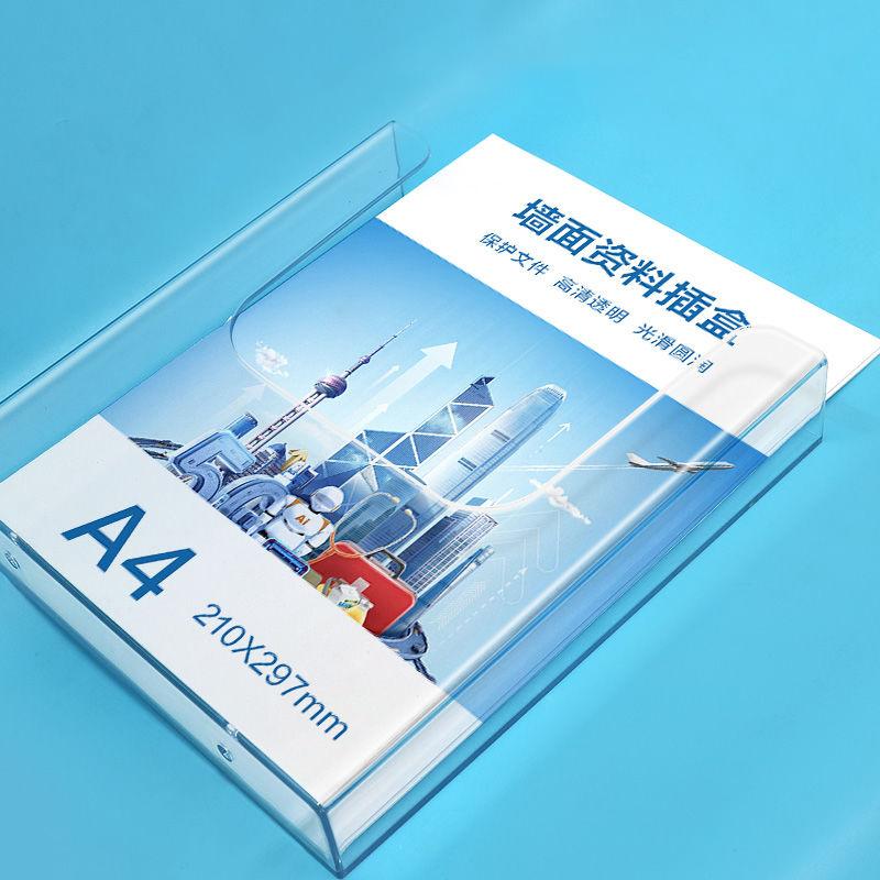 A4/A5 Acrylic Transparent Data Rack Exhibition Promotional Brochure Rack Magazine Medical Record Storage Box Wall Hanging