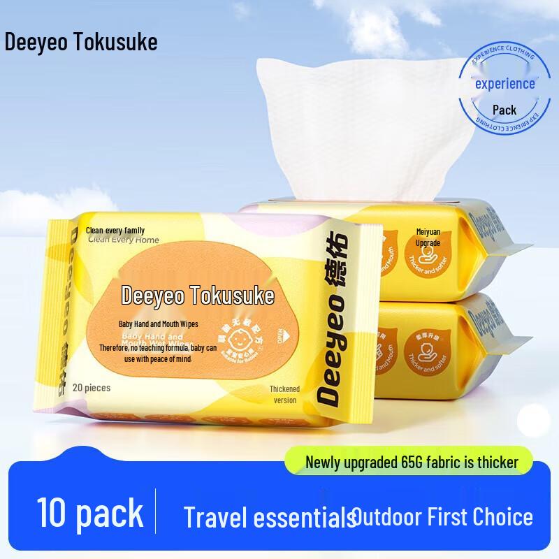 DeYou Baby Hand & Mouth Wipes (10-pack)