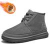 Snow boots men's high-top cotton boots winter piled thickened warm Northeast cotton shoes casual non-slip casual men's shoes
