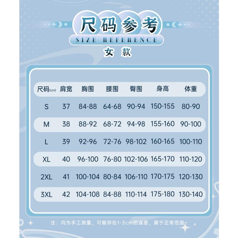 Honkai Star Rail Robin Daily Cosplay Costume