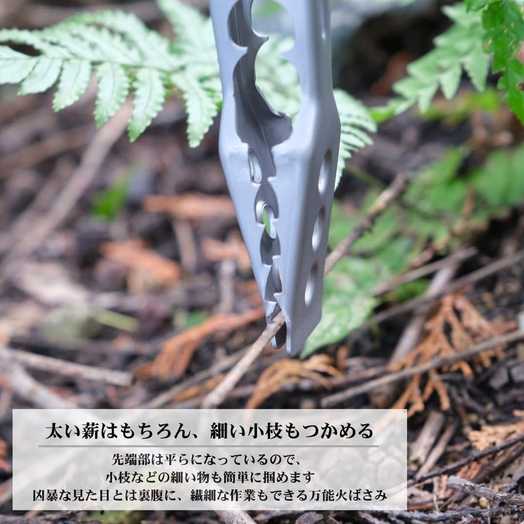 EXT Klappzange für Lagerfeuer und Edelstahl Länge gefaltet 28cm [tab. Zange] TB-EXT01 Kochen, Stahl, 51cm,