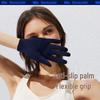 Banana Umbrella Women's Summer Ice Silk Sun Gloves