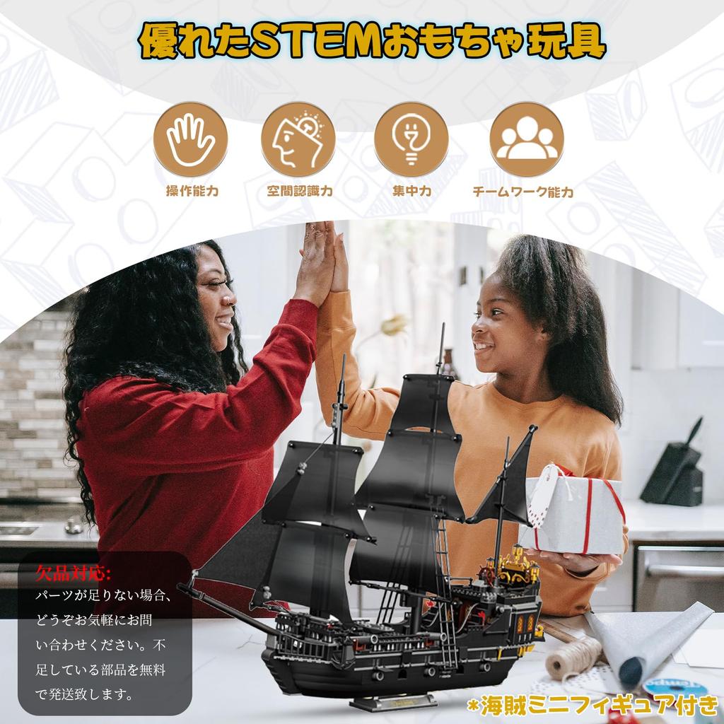 Hallisun Block Set Building Assembly Ship Pirate Ship Model Assembly Toy Miniature Mini Size Brick Brick For Adults Children Boys Girls 8 Years Old