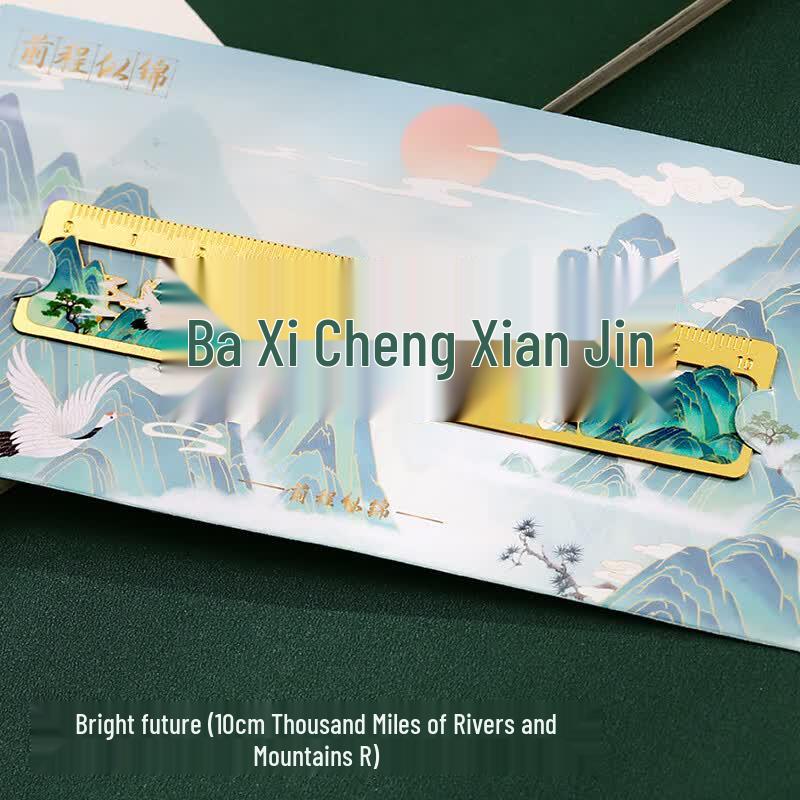 Xiao Diaojiang Cultural Creative Metal Bookmarks & Rulers Card Pack