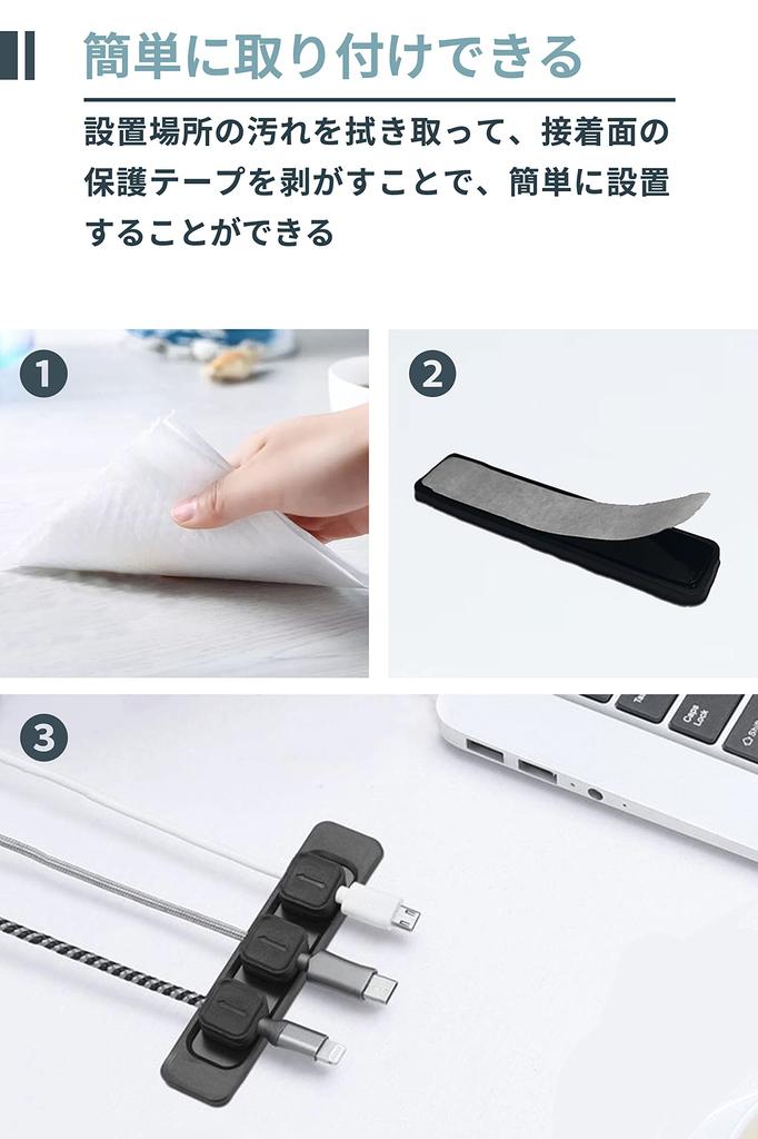 MOELIFE Magnetic Cable Cable Wire Cable Car Cable Convenient Car Compatible with Lightning Micro USB Cables of 2 Holder, Clips, Organization, Storage,