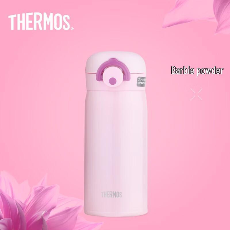 THERMOS JNR Series Insulated Travel Mug