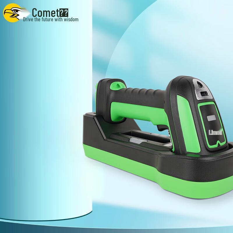 Kemi WE50D Wireless 1D/2D Industrial Barcode Scanner