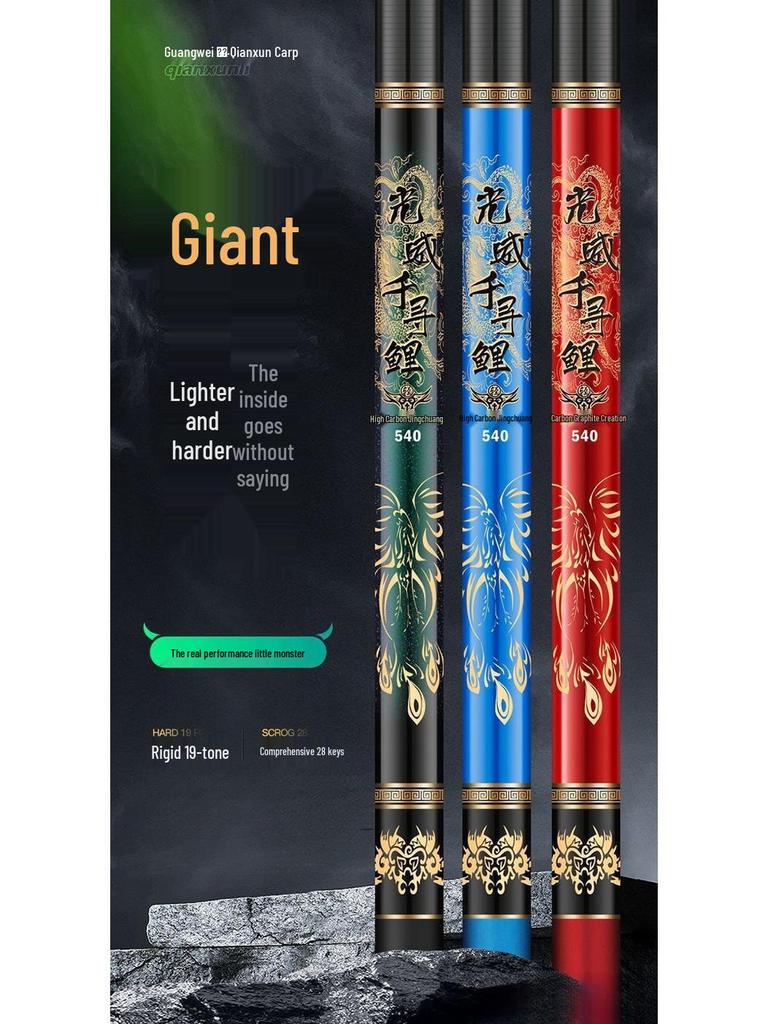 Guangwei Qianxun Ultralight 28/19 Action Carbon Carp & Bream Fishing Rod