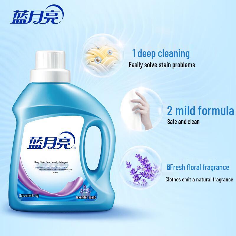 Blue Moon Deep Clean Laundry Detergent Lavender Scent Set