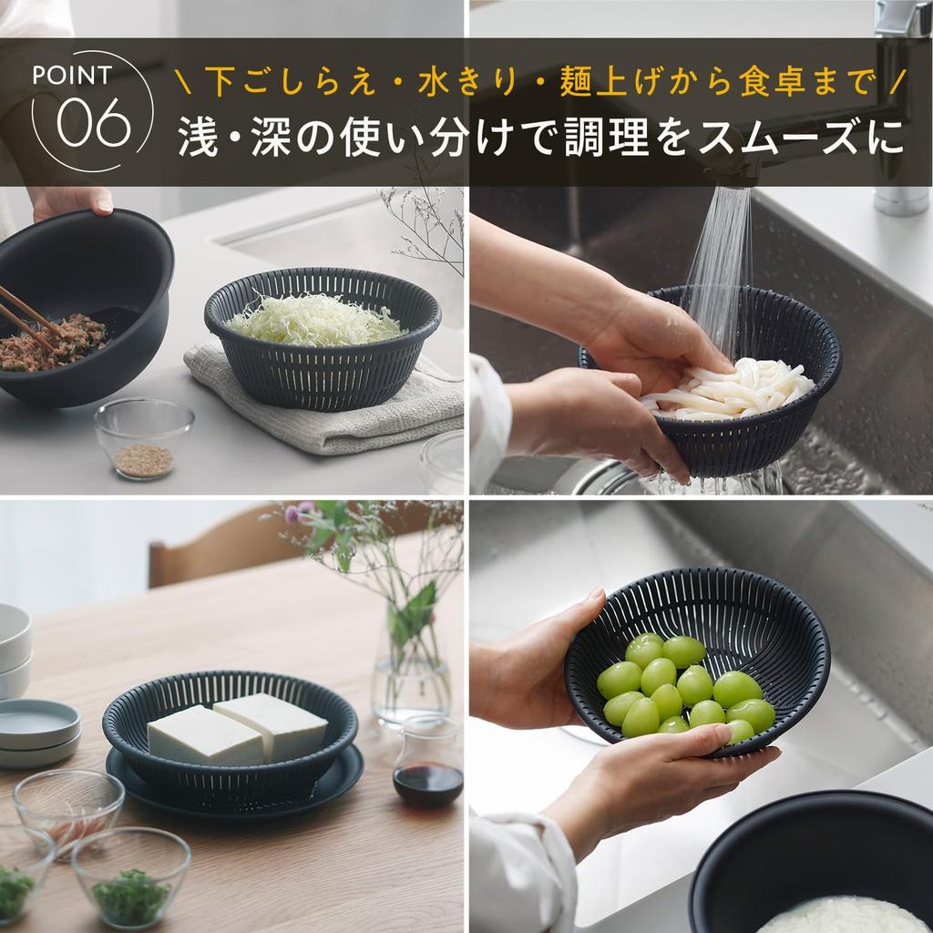 Marna 18 cm durkslagsskålset med skål Marna Basics 3-delat (Mikrovågsugns-/Värmebeständig/Stapelbar) Bricka, Durkslag, Set, Värmetålig Skål,