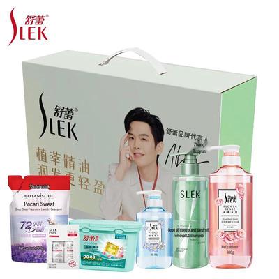 Sulei Summer Floral Hair Care Set