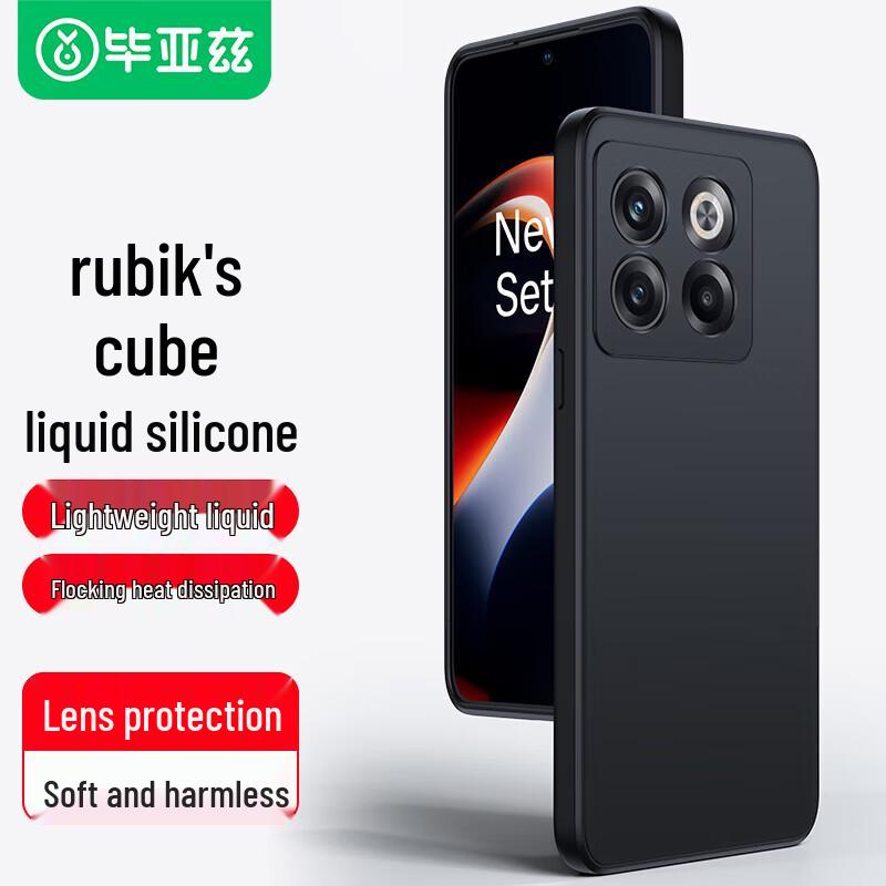 Bi Ya Zi OnePlus Serie Schutzhülle