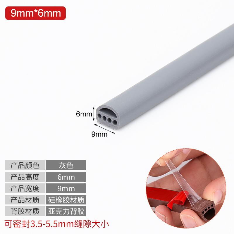 6M/lot D/I Type Siliconen Rubber Afdichtingsstrip Voor Deur / Raam Geluidsisolerende Strip Zelfklevende Tape