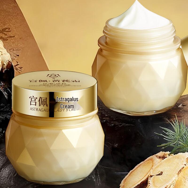 Gongpei Astragalus Schönheits-Gesichtscreme