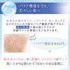 Naturel SP Cleansing Gel Refill 550g <26744>