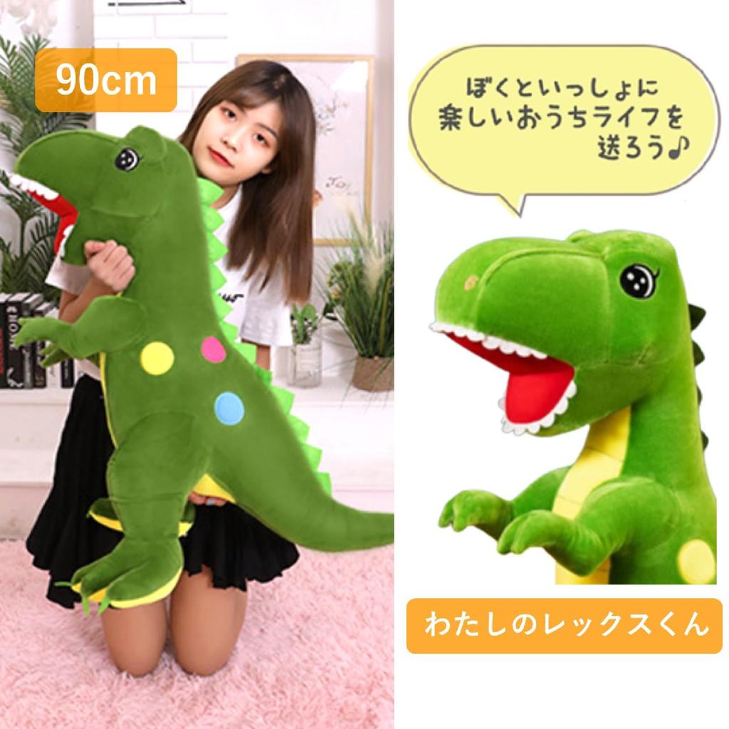 [Stylish Soda] Dinosaur Body Pillow Plush Toy My Rex (Dinosaur, 75cm)