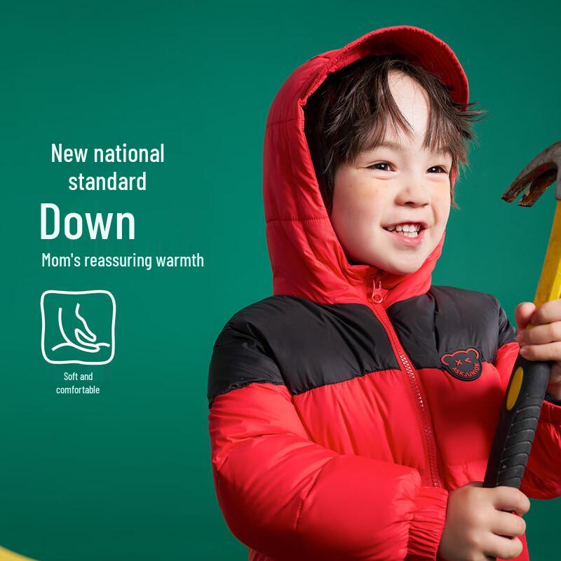 ASK JUNIOR Boy s Winter Thickened Color Block Hooded Down Jacket 90